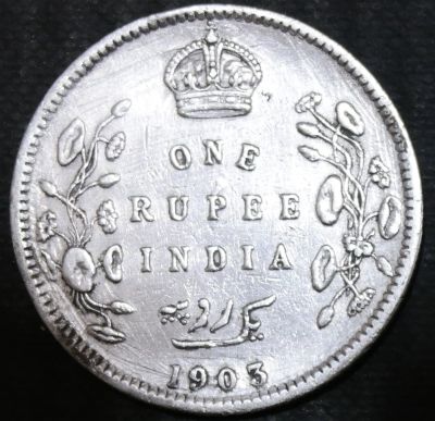 Лот: 12720304. Фото: 1. Британская Индия. 1 рупия. 1903... Остальные страны