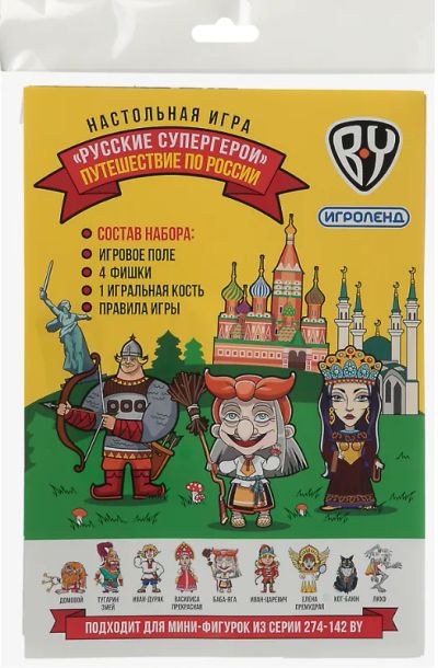Лот: 17164155. Фото: 1. Игра-ходилка настольная "Русские... Другое (игрушки)