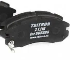 Лот: 17862523. Фото: 1. Колодки тормозные Subaru Impreza... Расходные материалы