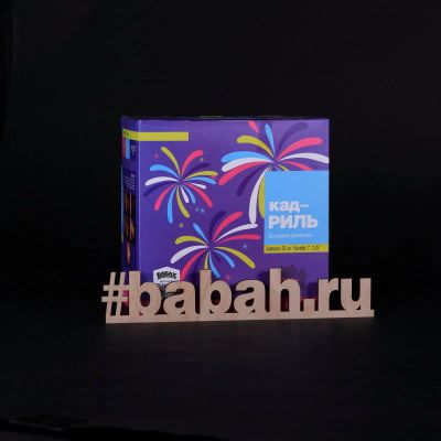Лот: 15148097. Фото: 1. Батарея салютов "Кадриль". Фейерверки, салюты, пиротехника