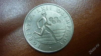 Лот: 1662555. Фото: 1. Добрый крокодил - 8 марта - Польша... Европа