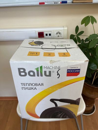 Лот: 19087645. Фото: 1. Пушка тепловая Ballu. Обогреватели промышленные, тепловые пушки