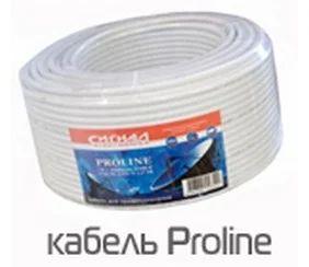 Лот: 6269722. Фото: 1. Тендер: Кабель коаксиальный 75... Провода, кабели