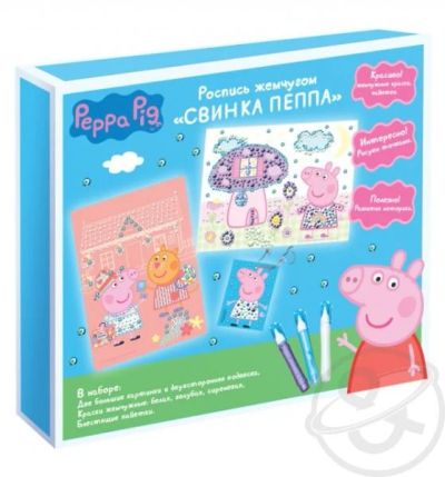 Лот: 9574490. Фото: 1. Peppa pig Роспись жемчугом. Детские настольные игры