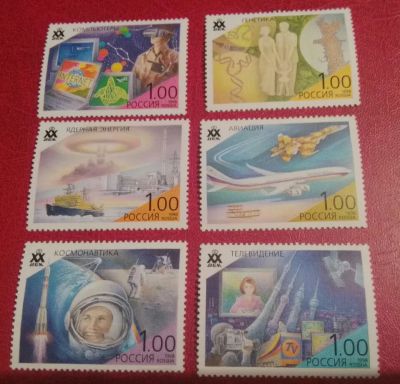 Лот: 25884243. Фото: 1. 1998 г, Достижения XX века, серия... Марки