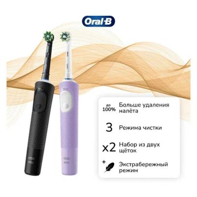 Лот: 24546032. Фото: 1. Набор электрических зубных щеток... Электрические зубные щетки и ирригаторы