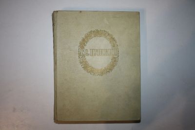 Лот: 23605640. Фото: 1. Сочинения. Стихотворения. Сказки... Художественная
