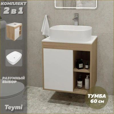 Лот: 25343476. Фото: 1. Тумба с раковиной Teymi Nura... Мебель для ванной комнаты