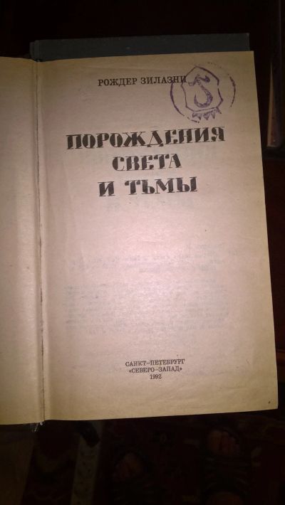 Лот: 15764155. Фото: 1. книга25. Книги