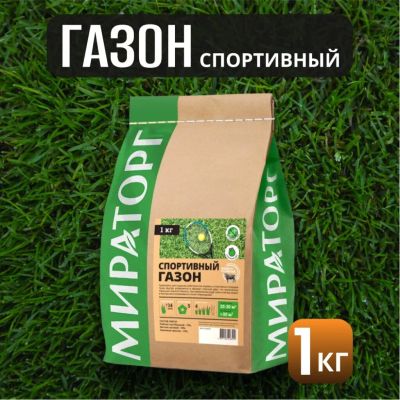 Лот: 24931762. Фото: 1. Семена Газон, Спортивный, 1 кг... Другое (семена, рассада, садовые растения)