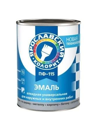 Лот: 5622354. Фото: 1. Эмаль ПФ-115 белая 1,9кг Яр.колорит. Краски, лаки, растворитель