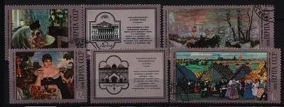 Лот: 10575090. Фото: 1. СССР 1978г - живопись- 4 марки. Марки