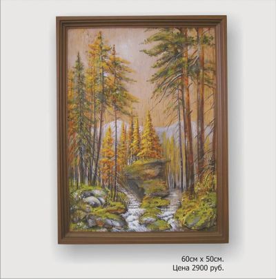 Лот: 3363776. Фото: 1. Изделия из бересты 14. Картины, рисунки