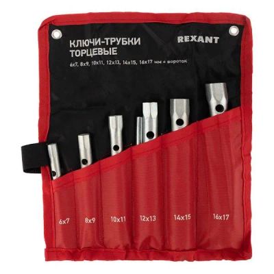 Лот: 24505458. Фото: 1. Набор торцевых ключей-трубок Rexant... Ручной инструмент
