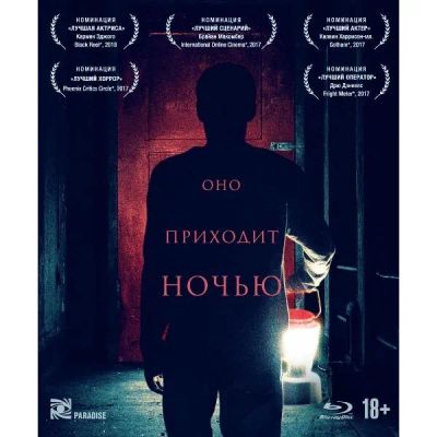 Лот: 24541058. Фото: 1. BLU-RAY-видеодиск ND Play Оно... CD, DVD, BluRay