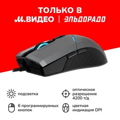 Лот: 24543578. Фото: 1. Игровая мышь Thunderobot MG701... Клавиатуры и мыши