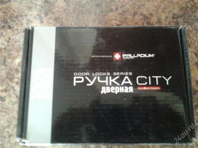 Лот: 1878020. Фото: 1. ручка дверная. Фурнитура, комплектующие