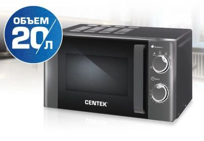 Лот: 11697794. Фото: 1. Микроволновая печь Centek CT 1583... Микроволновки, мини-печи