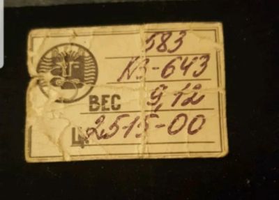 Лот: 9123770. Фото: 1. Изумруд. Кольца, перстни