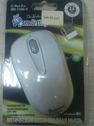 Лот: 9577013. Фото: 1. Smartbuy EZ WorkPro. Клавиатуры и мыши