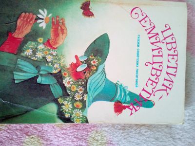 Лот: 13772482. Фото: 1. Книга 24. Книги