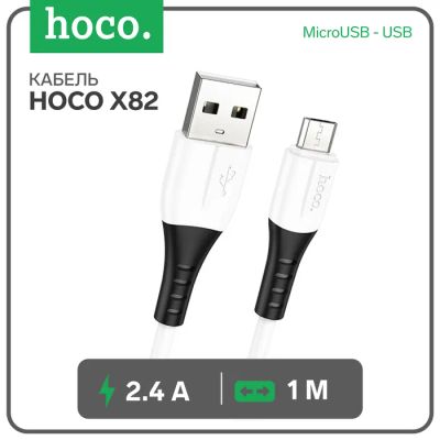 Лот: 25615641. Фото: 1. Кабель Hoco X82, MicroUSB - USB... Чехлы, коврики, оплетки руля