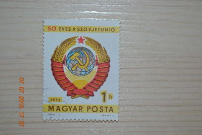 Лот: 5765848. Фото: 1. Марка для коллекции №58. Марки