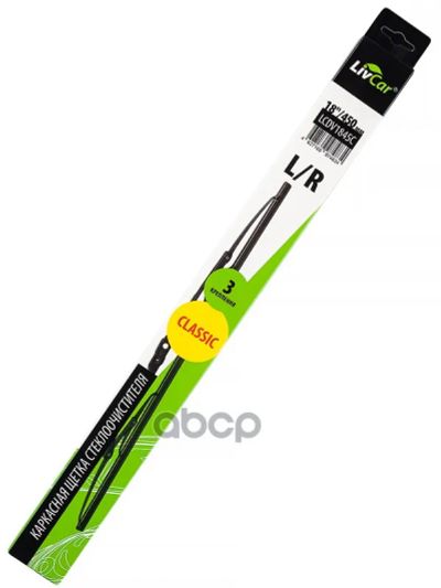 Лот: 24858616. Фото: 1. Livcar Wiper Classic Lcdv1845c... Щётки, тряпки, скребки для автомобиля