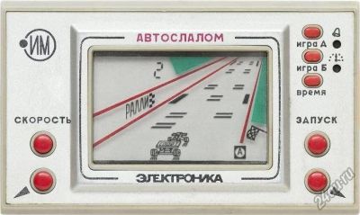 Лот: 4402293. Фото: 1. игра ссср рабочая полностью состояние... Предметы интерьера и быта