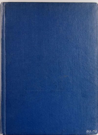 Лот: 15927717. Фото: 1. Франческо Петрарка. Избранные... Книги