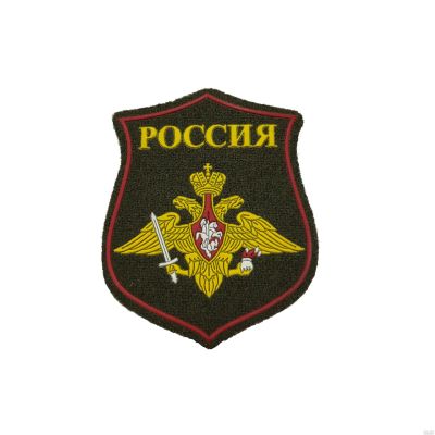 Лот: 13598094. Фото: 1. Шеврон пластиз. на парад Россия... Нашивки, шевроны, погоны
