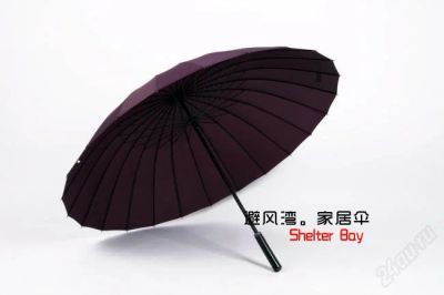 Лот: 2679930. Фото: 1. Великолепный зонт! Индиго!. Зонты