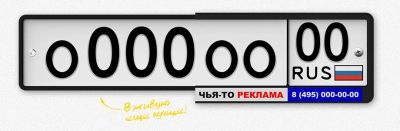 Лот: 6246604. Фото: 1. Гос.номер А 111 КВ124. Другое (авто, мото, водный транспорт)