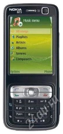 Лот: 504405. Фото: 1. Nokia N73 + Nokia 5300 + Lg C3400. Кнопочные мобильные телефоны
