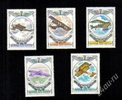 Лот: 1384660. Фото: 1. 1976 (4590) авиация история полная. Марки