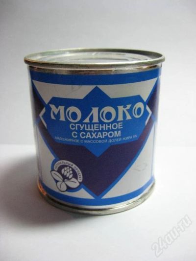 Лот: 49729. Фото: 1. молоко сгущенное назарово, 5... Красноярск