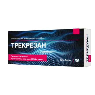 Лот: 23985253. Фото: 1. Трекрезан таб. 200мг №10. Лекарства
