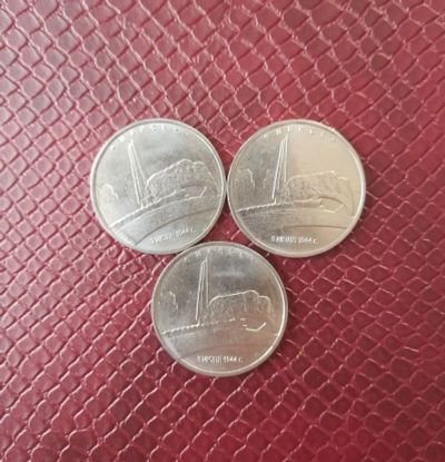Лот: 19872181. Фото: 1. 5 рублей Минск 2016. Россия после 1991 года