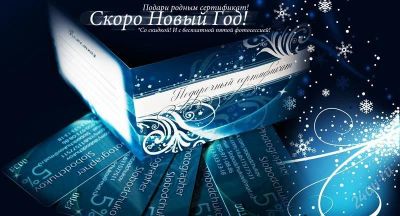 Лот: 2036957. Фото: 1. Скоро! новый год 2013! Подарок... Разное