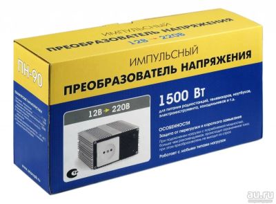 Лот: 9933515. Фото: 1. Преобразователь напряжения Орион... Электроприборы для автомобиля