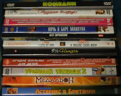 Лот: 4841501. Фото: 1. DVD диски одним лотом 11 шт. Фильмов... Видеозаписи, фильмы