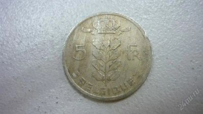 Лот: 1958572. Фото: 1. Добрый крокодил - честное лето... Европа