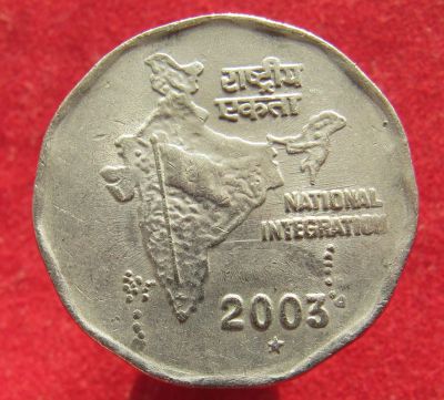 Лот: 15327218. Фото: 1. Индия 2 рупии, 2003г. Национальное... Остальные страны