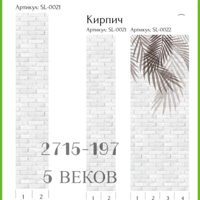 Лот: 24900456. Фото: 1. Стеновые панели ПВХ UNO Кирпич... Другое (отделочные материалы)
