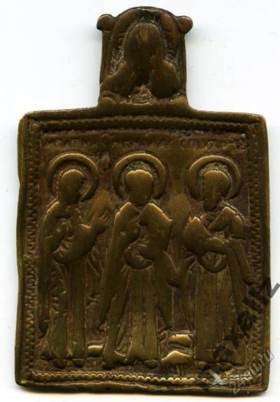 Лот: 5900334. Фото: 1. Медно-литая икона Николай,Пантелемон... Иконы