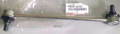 Лот: 21876089. Фото: 1. Стойка Стабилизатора TOYOTA арт... Другое (автозапчасти)