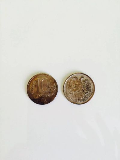 Лот: 5346795. Фото: 1. 10 рублей. Россия после 1991 года