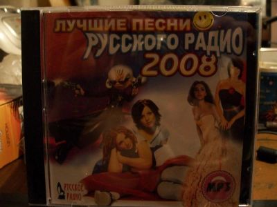 Лот: 9852998. Фото: 1. Сборник: Лучшие песни русского... Аудиозаписи