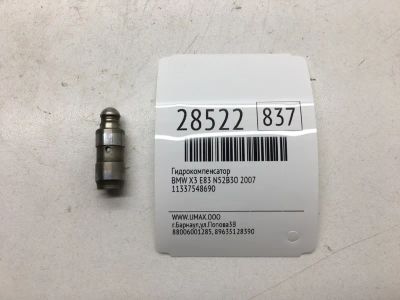 Лот: 20384531. Фото: 1. Гидрокомпенсатор Bmw X3 2007 11337548690... Двигатель и элементы двигателя