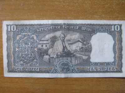 Лот: 15149442. Фото: 1. Индия 10 рупий 1969-1970 года... Азия